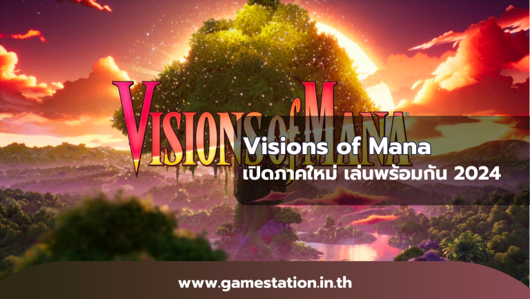 Visions of Mana