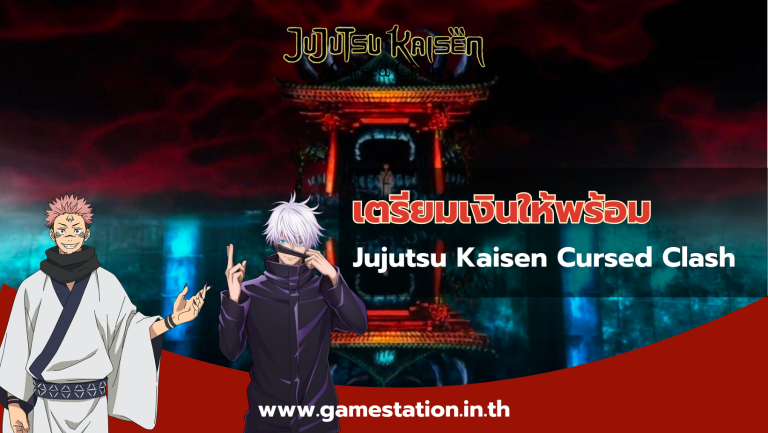 Jujutsu Kaisen Cursed Clash