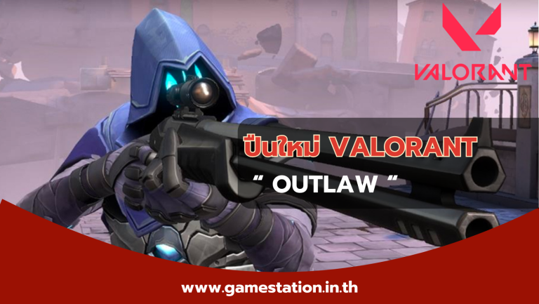 Outlaw valorant