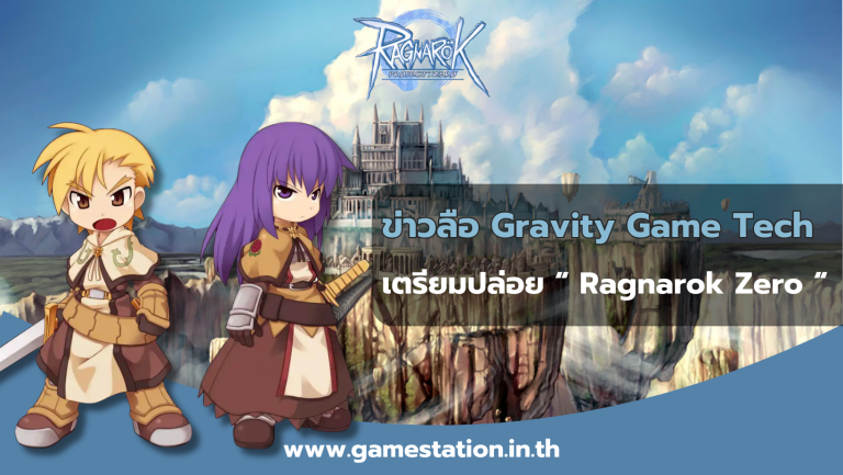 Ragnarok Zero