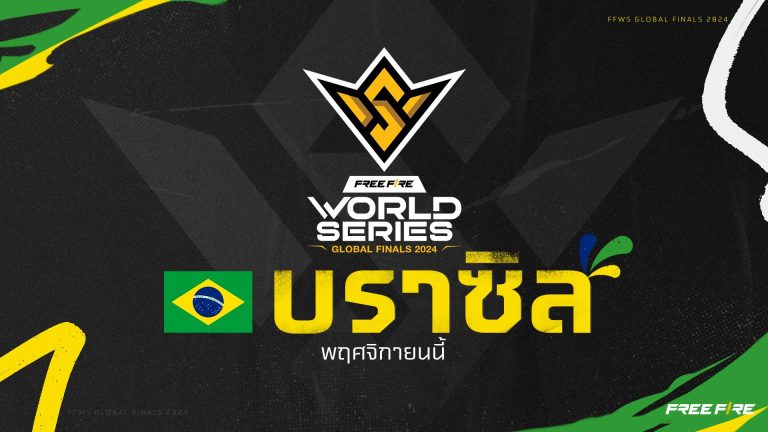 Free Fire World Series Global 2024