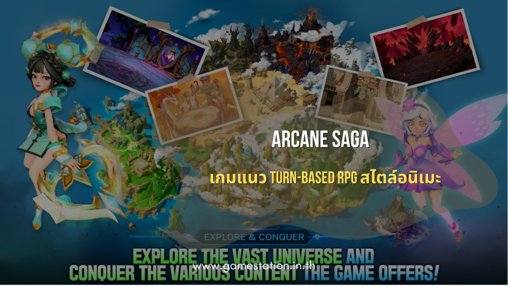รีวิว Arcane Saga เกมแนว Turn-Based RPG สไตล์อนิเมะ