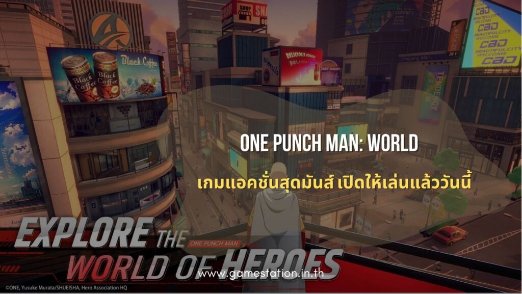 รีวิว One Punch Man World จากอะนิเมะสุดดังสู่เกมดังยอดฮิต