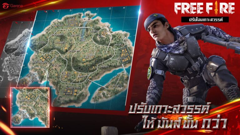 แผนที่เกาะสวรรค์ใหม่